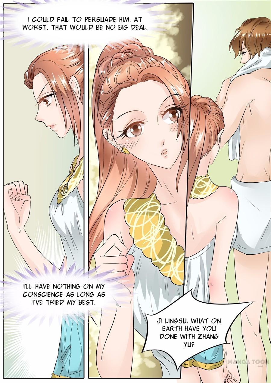 Page 1 of Chapter 48