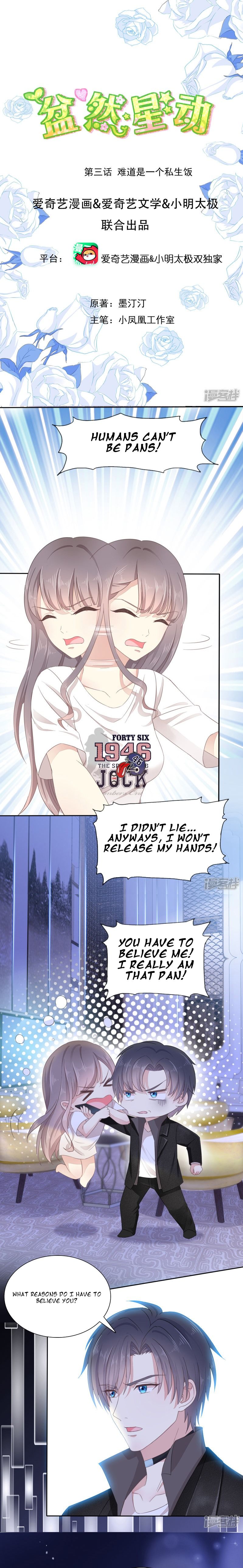 Page 2 of Chapter 3