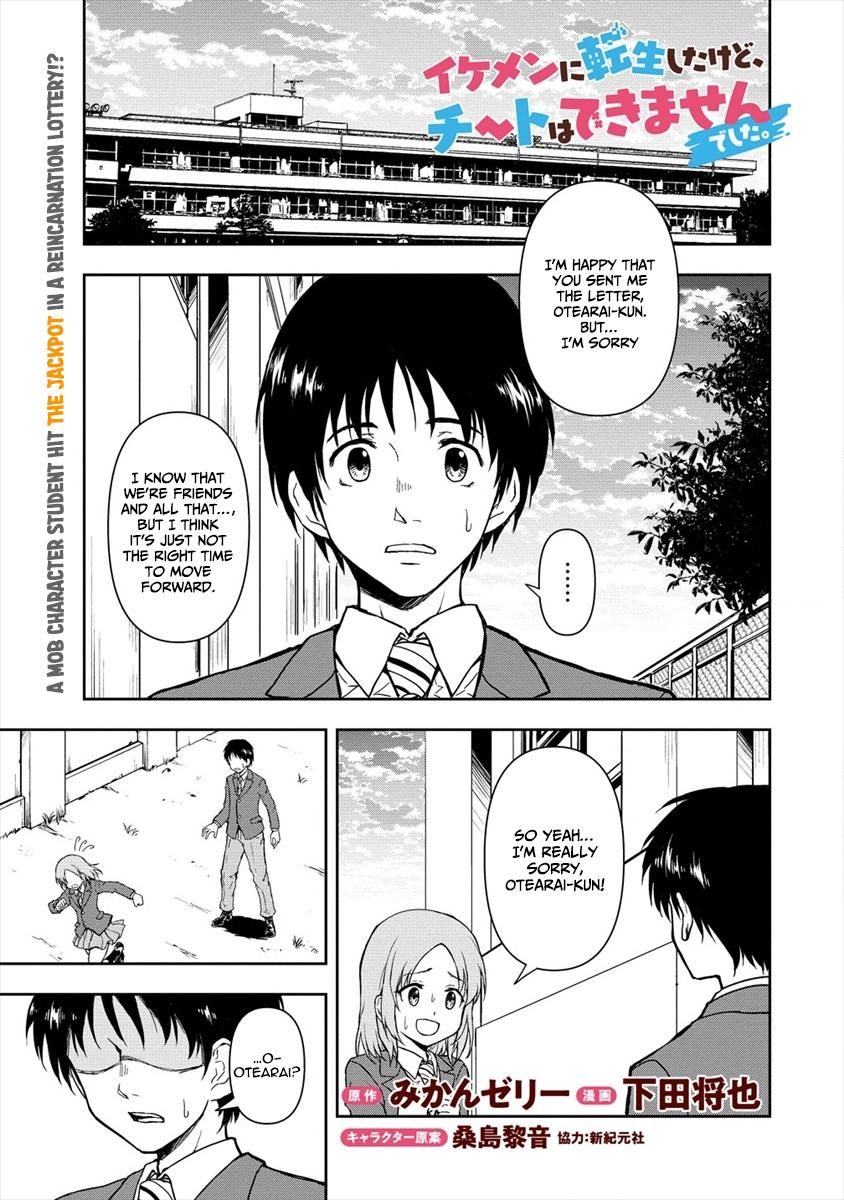 Page 2 of Chapter 1