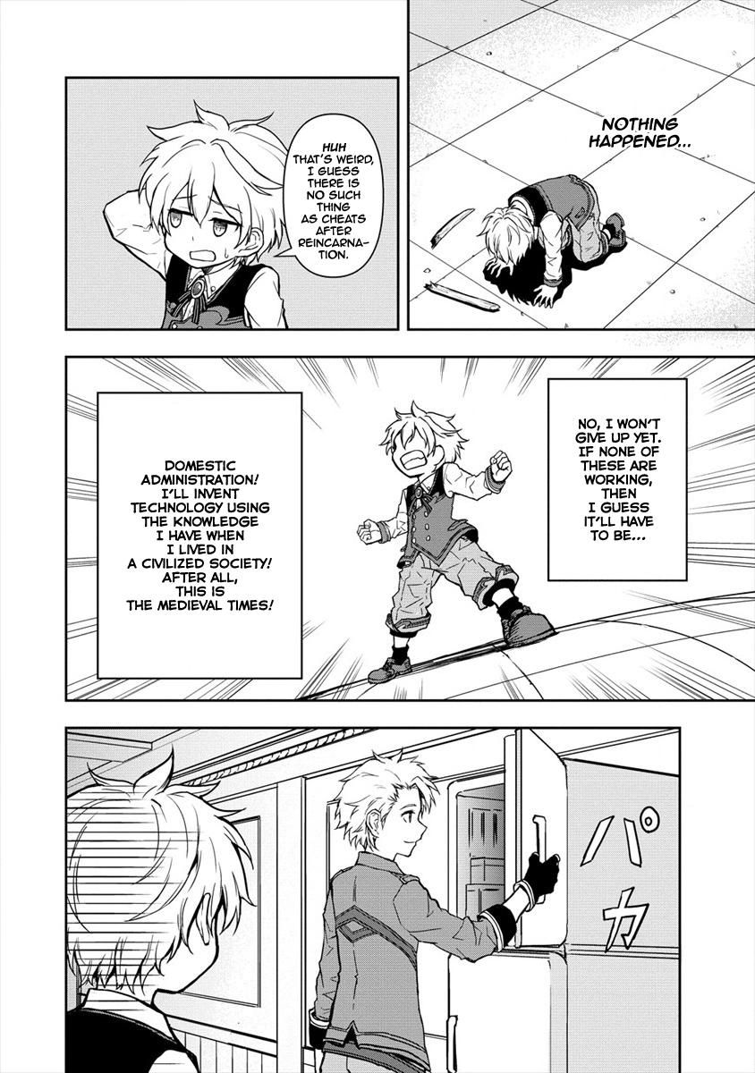 Page 12 of Chapter 1