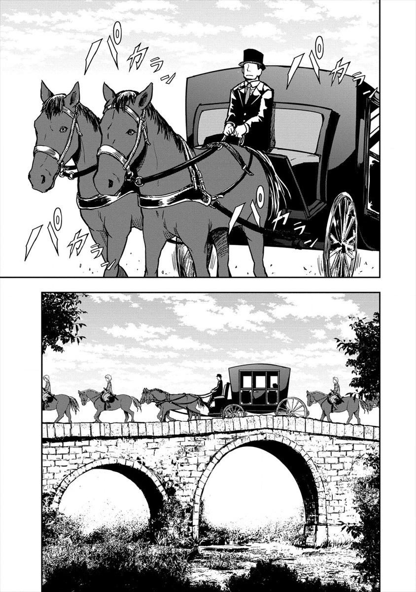 Page 19 of Chapter 1