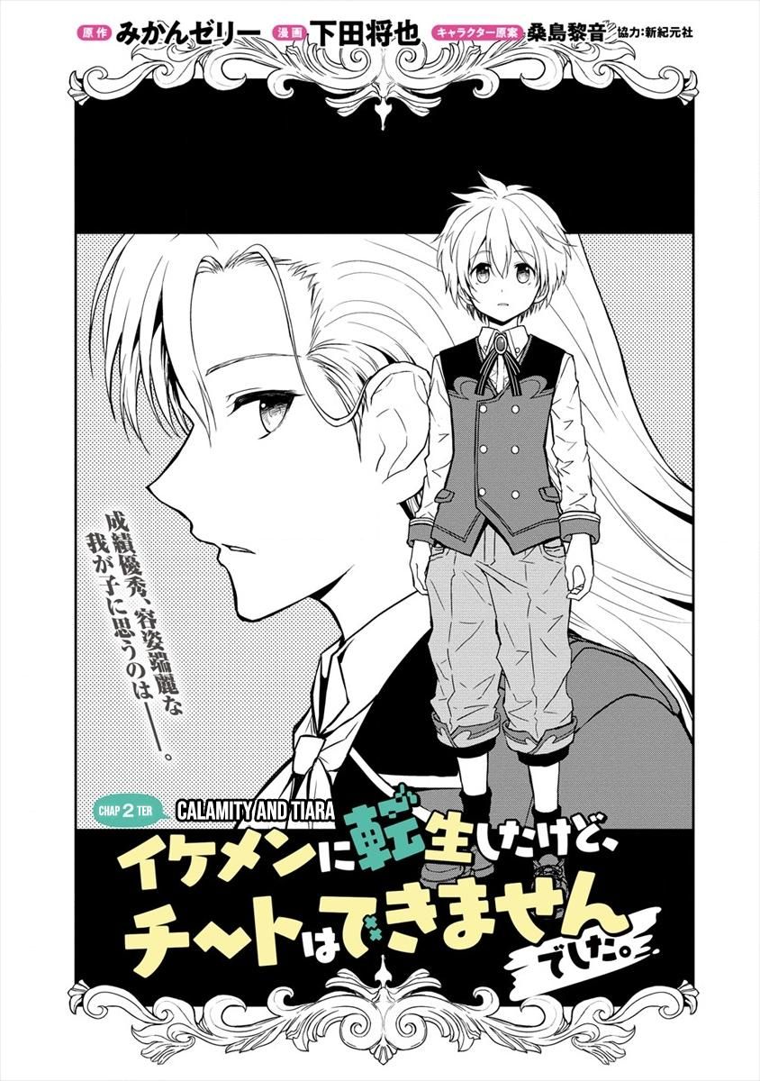 Page 1 of Chapter 2.1