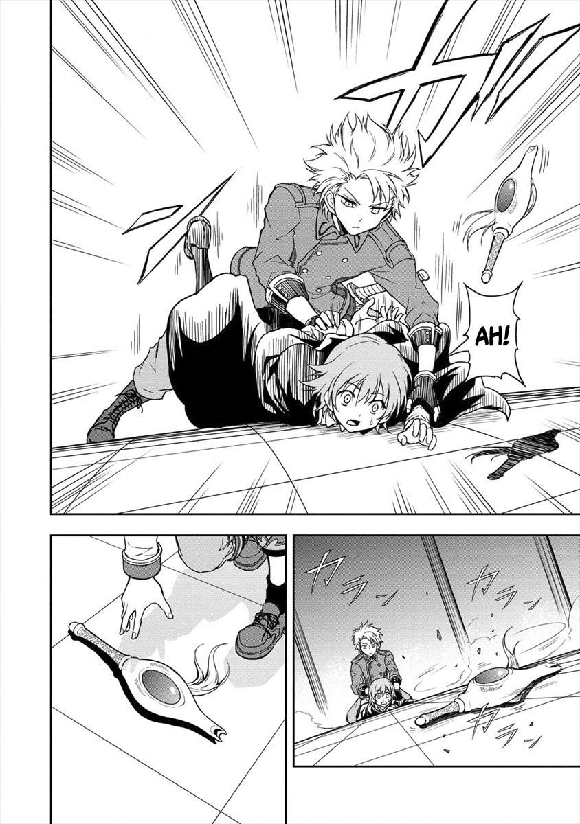 Page 12 of Chapter 2.1
