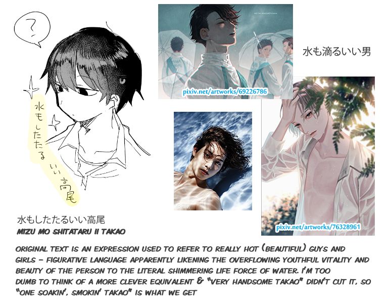 Page 3 of Chapter 8