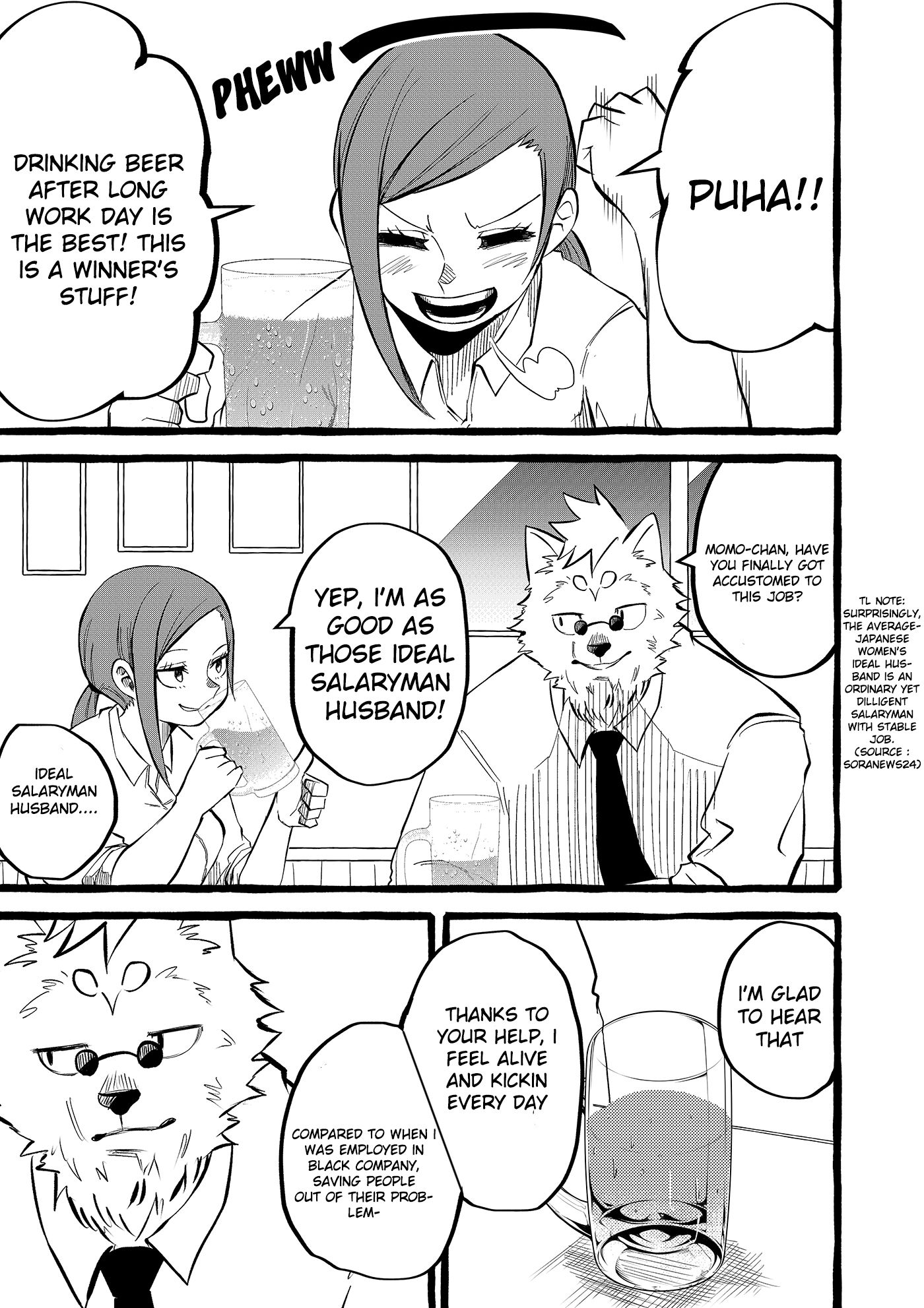 Page 1 of Chapter 17