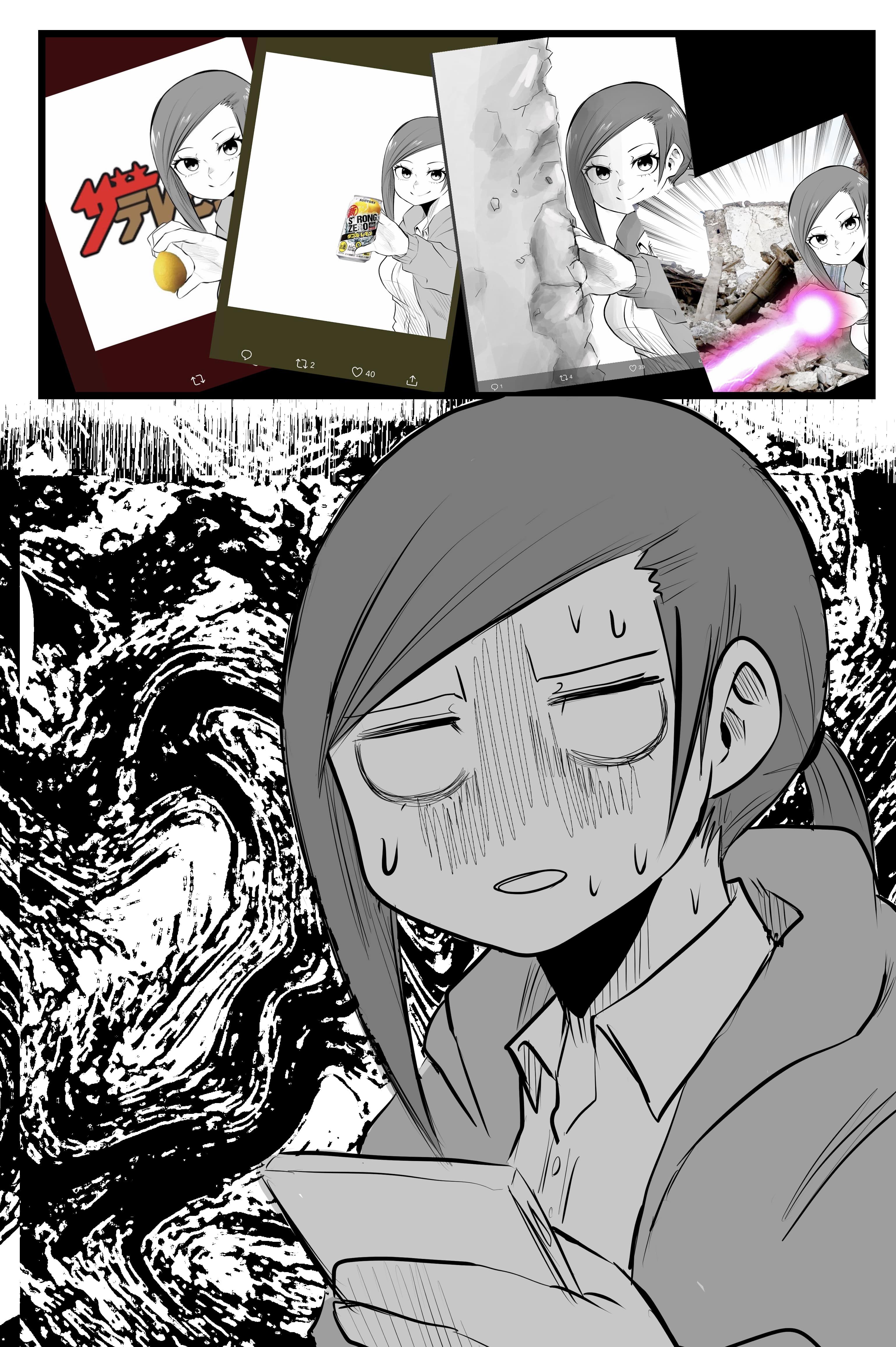 Page 2 of Chapter 24
