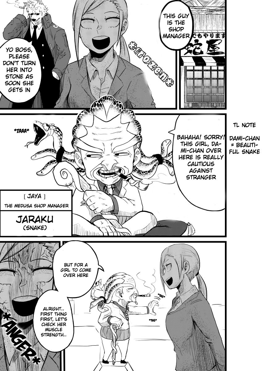 Page 1 of Chapter 5