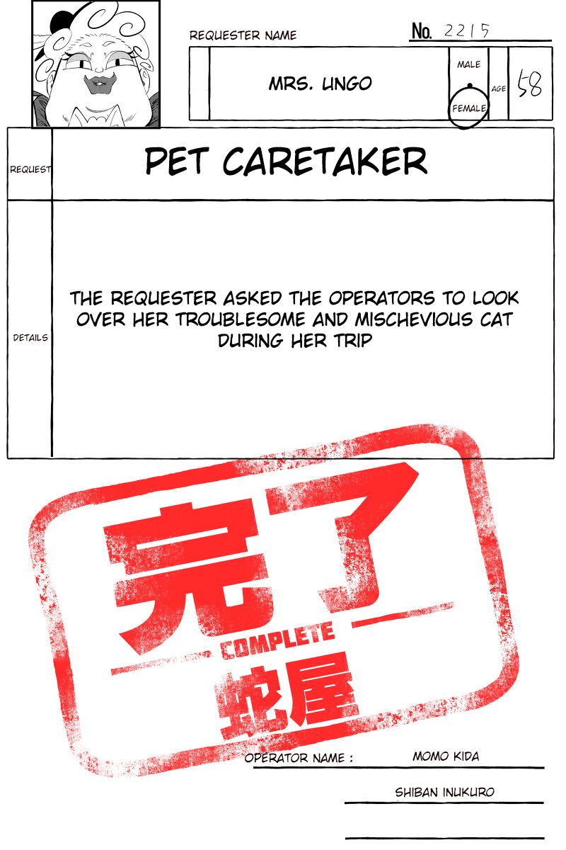 Page 5 of Chapter 7