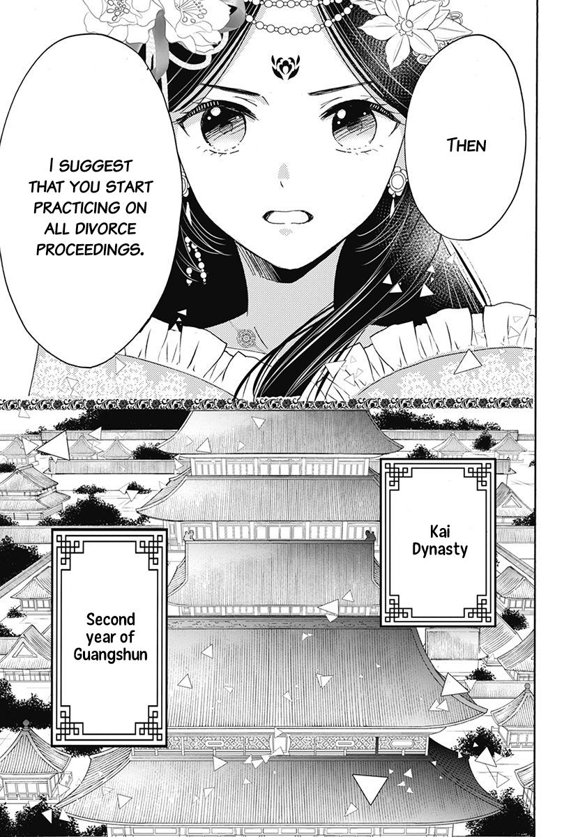 Page 7 of Chapter 1
