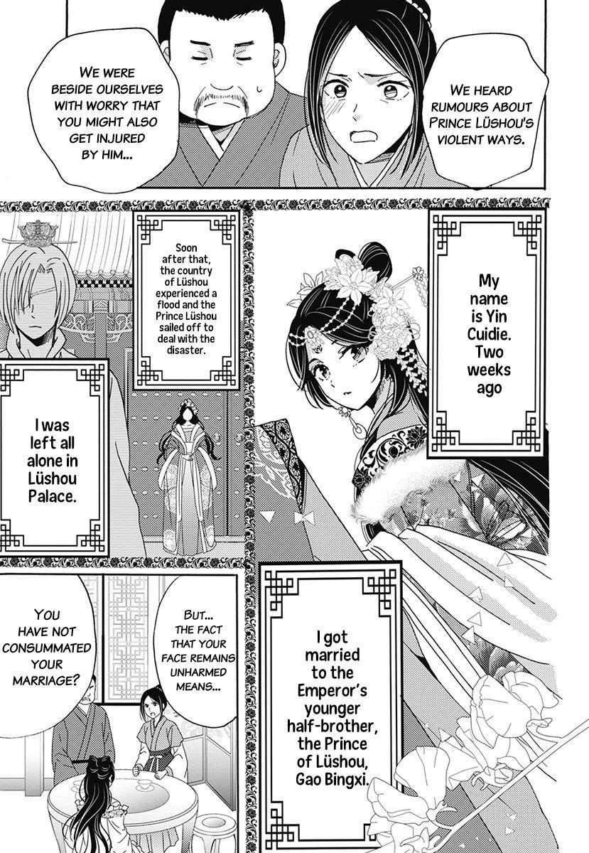 Page 9 of Chapter 1