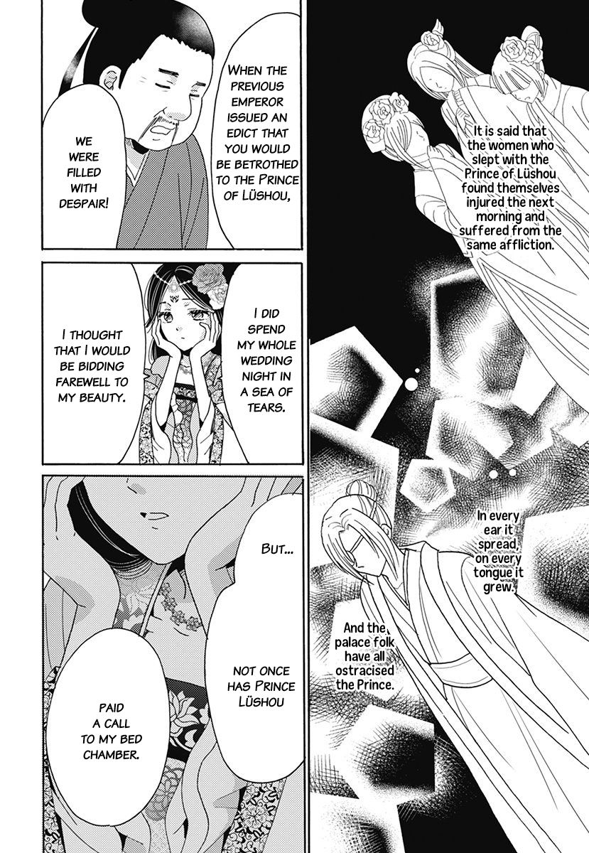 Page 12 of Chapter 1