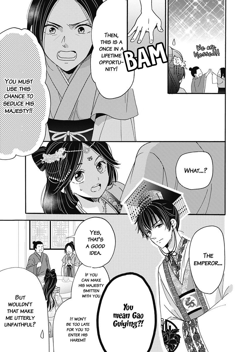 Page 13 of Chapter 1