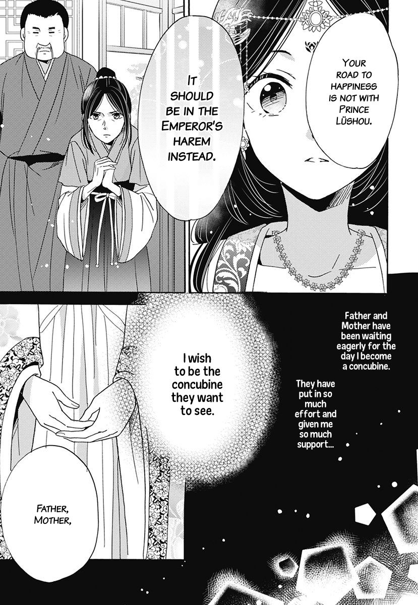Page 17 of Chapter 1