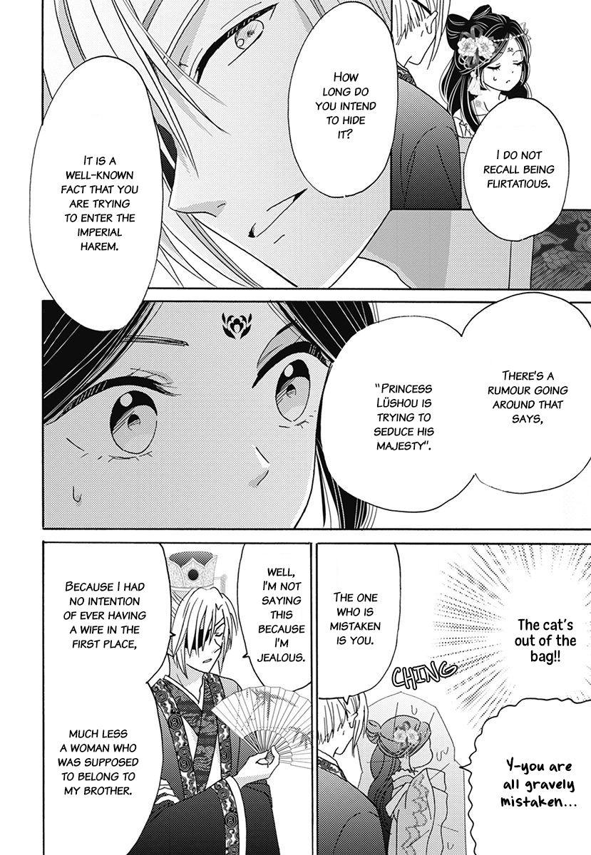 Page 12 of Chapter 2