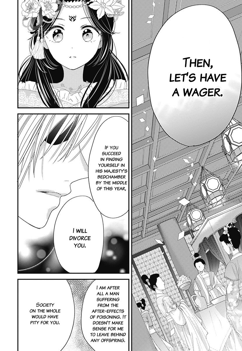 Page 14 of Chapter 2