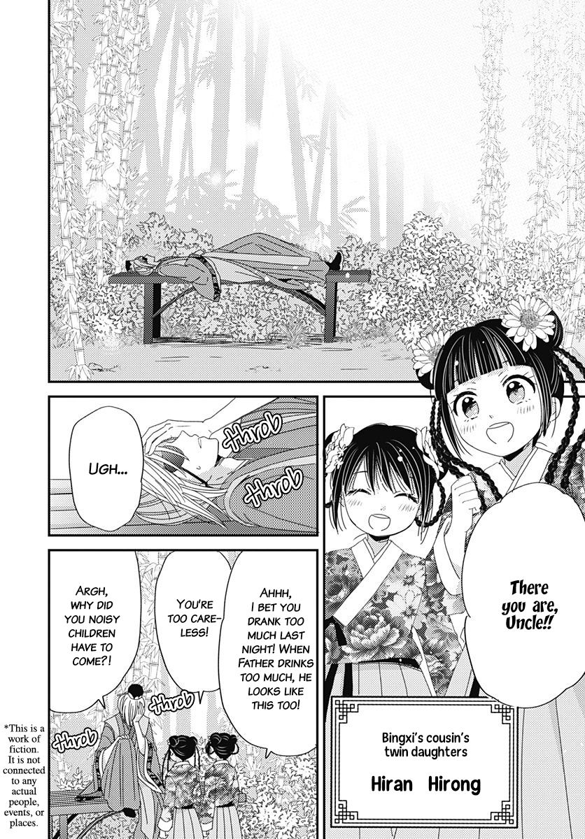 Page 4 of Chapter 3