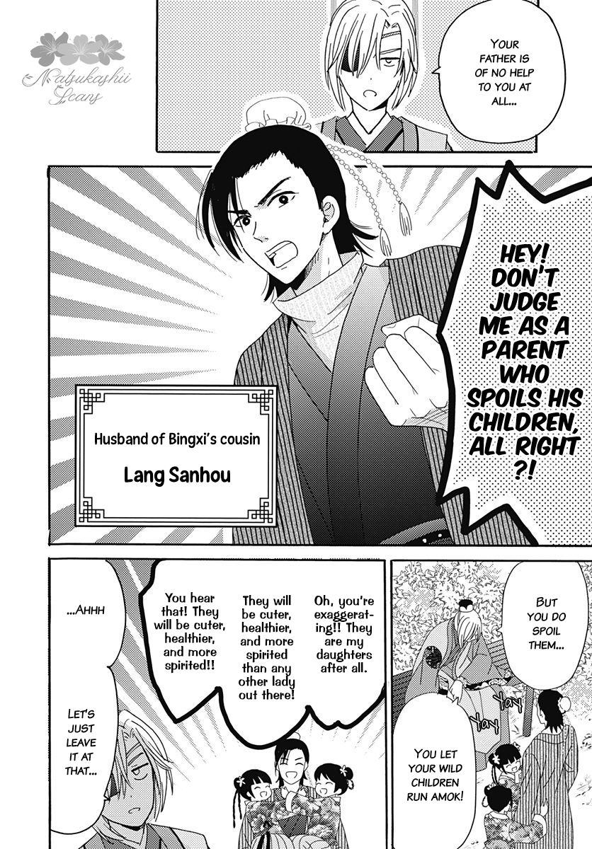 Page 6 of Chapter 3