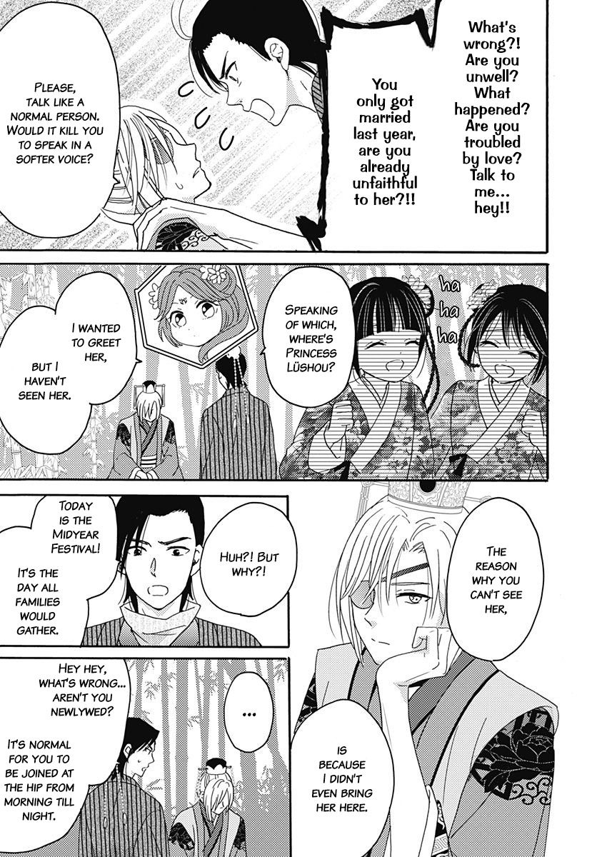 Page 7 of Chapter 3