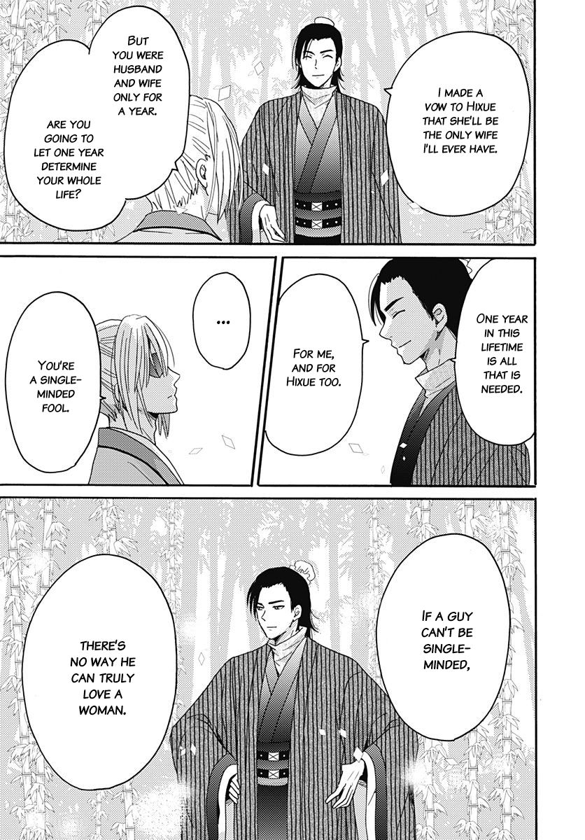 Page 15 of Chapter 3