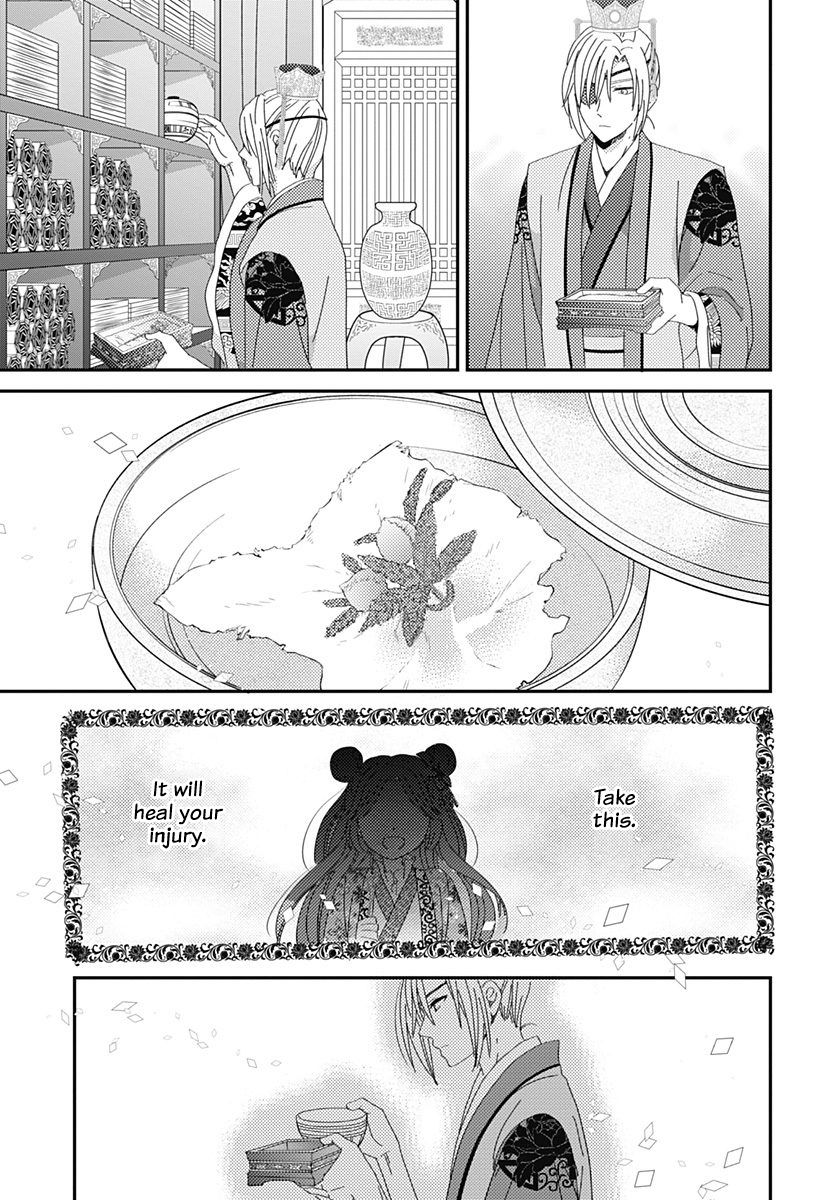 Page 17 of Chapter 3