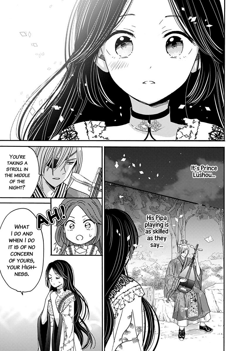 Page 17 of Chapter 4