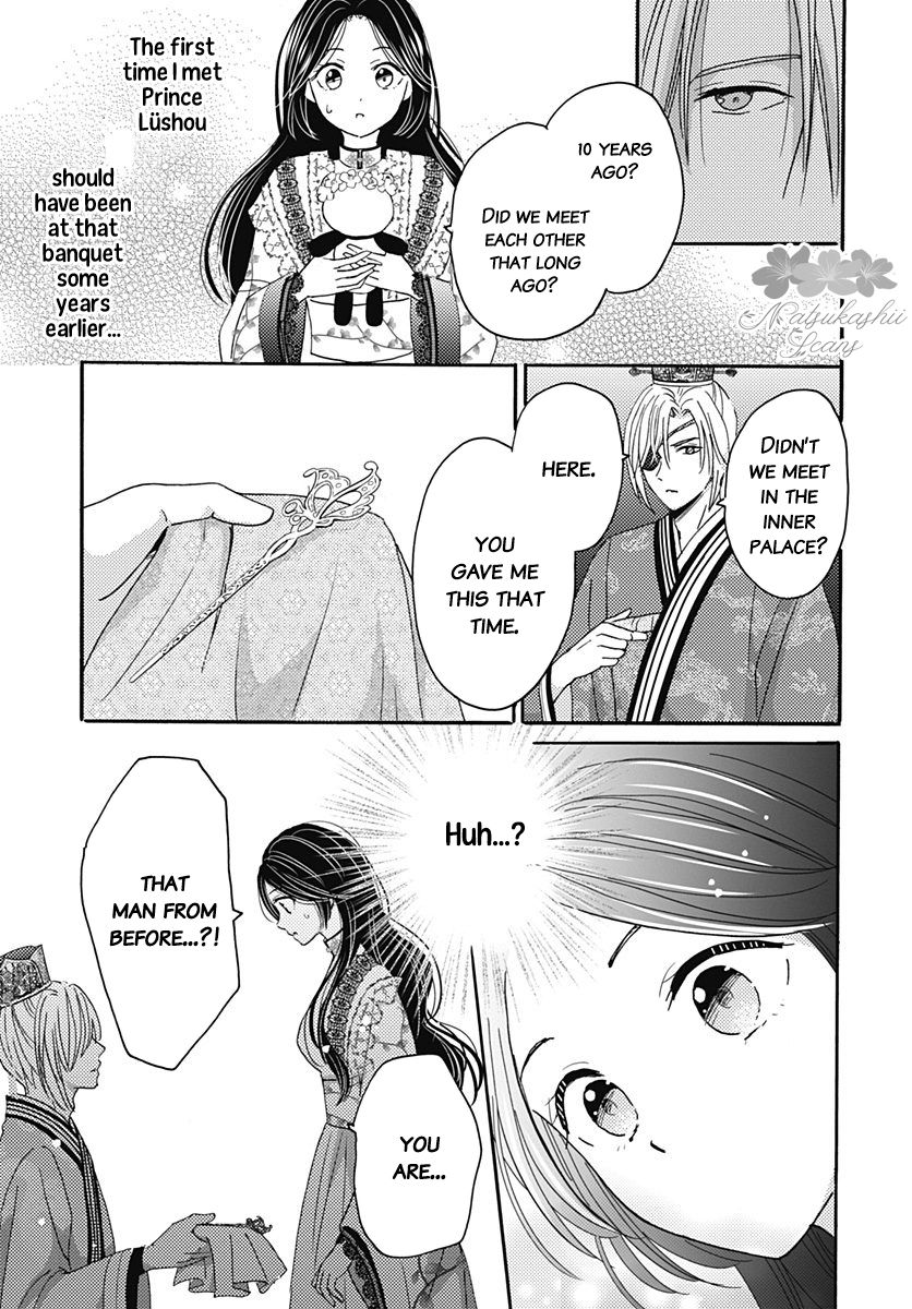 Page 7 of Chapter 5