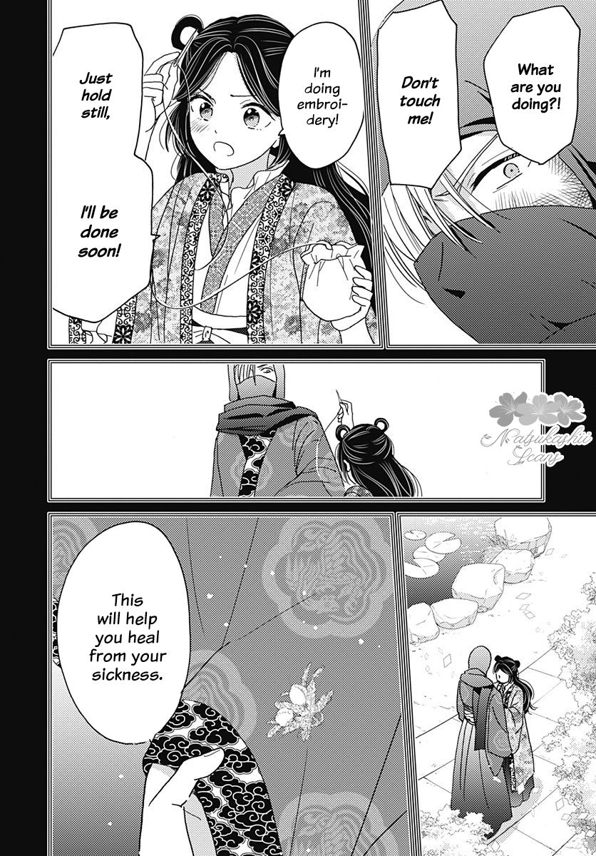 Page 12 of Chapter 5