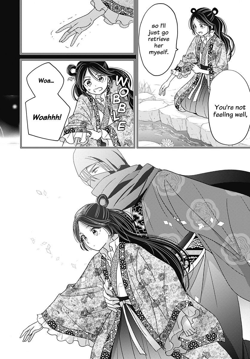 Page 14 of Chapter 5