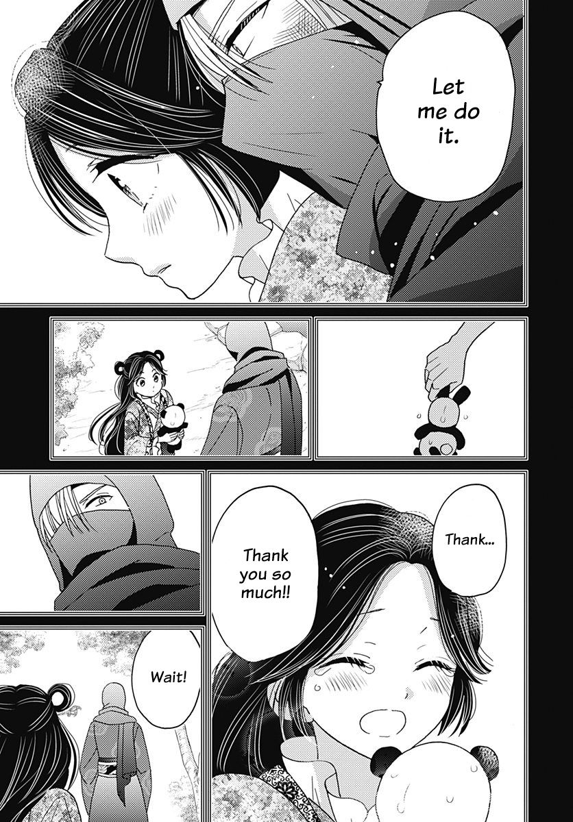 Page 15 of Chapter 5