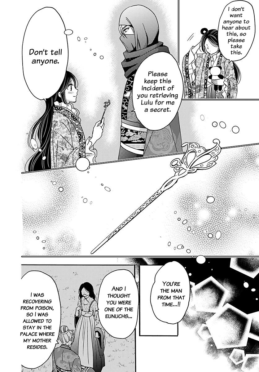 Page 16 of Chapter 5