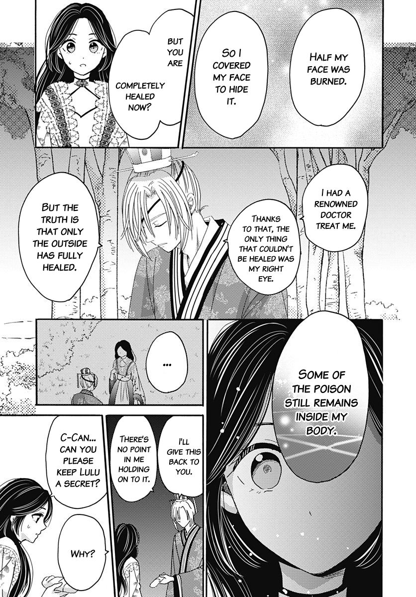 Page 17 of Chapter 5