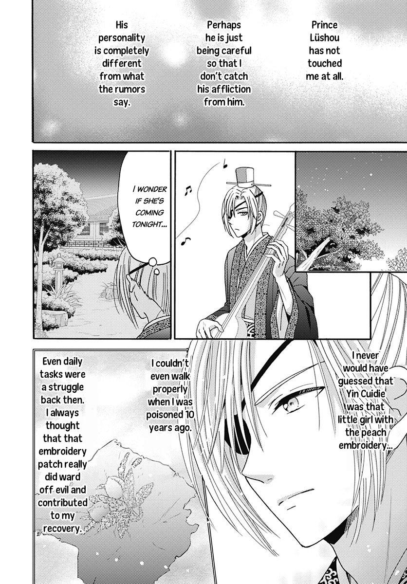 Page 5 of Chapter 6