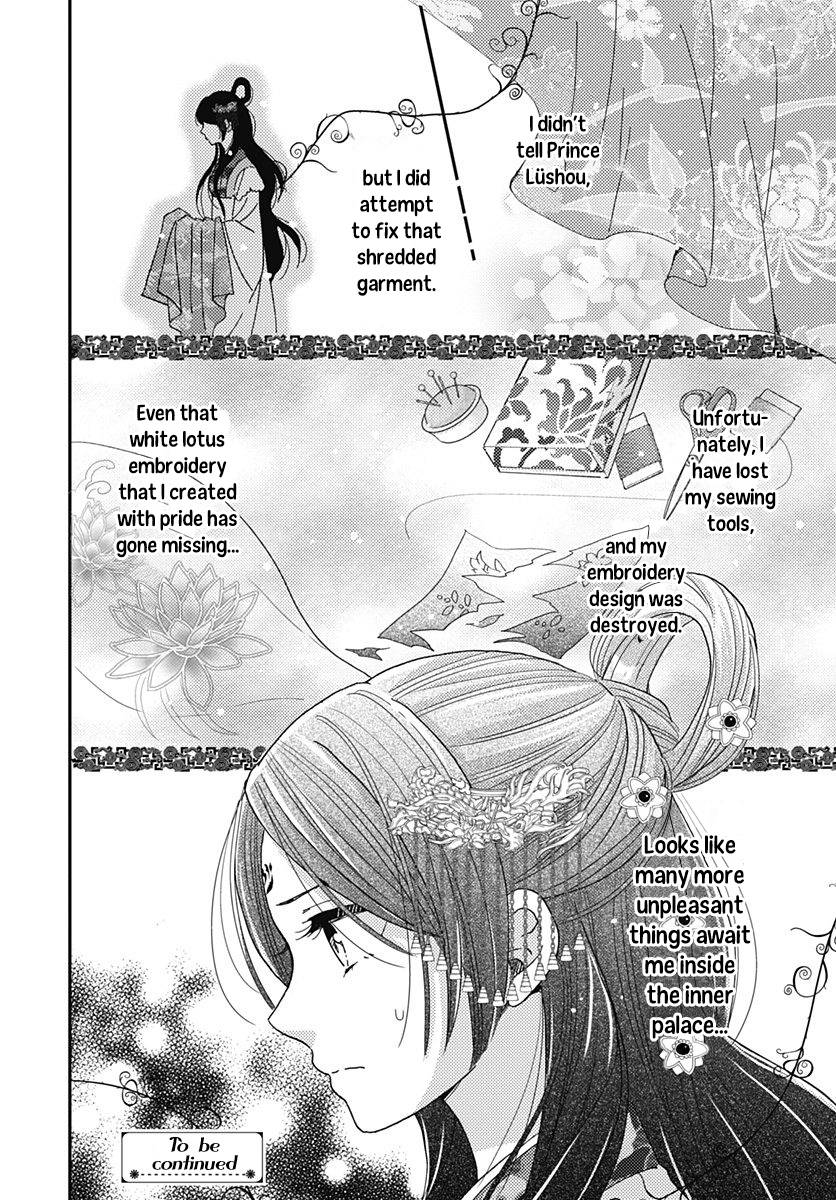 Page 17 of Chapter 6
