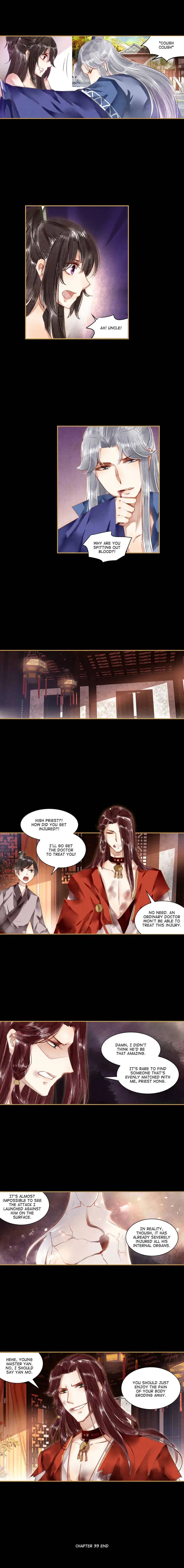 Page 4 of Chapter 33