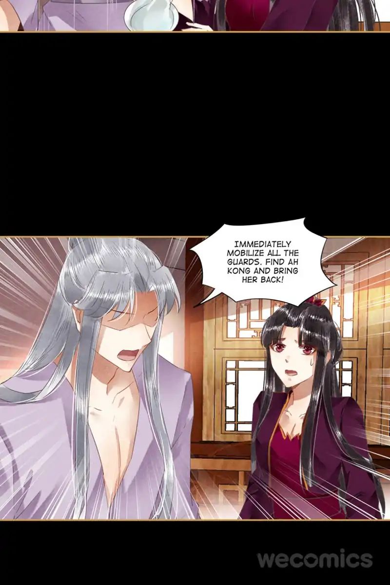 Page 17 of Chapter 39