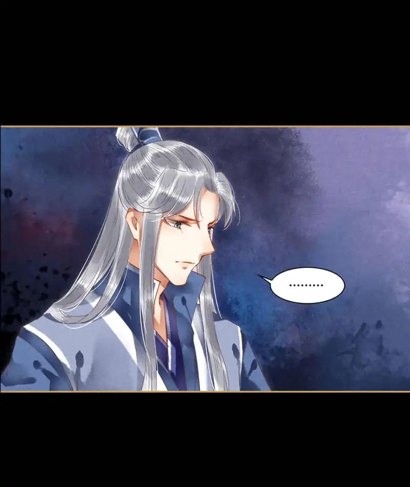Page 14 of Chapter 59