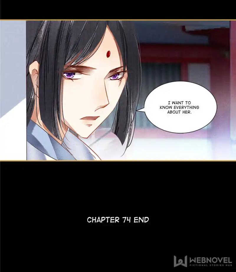 Page 23 of Chapter 74