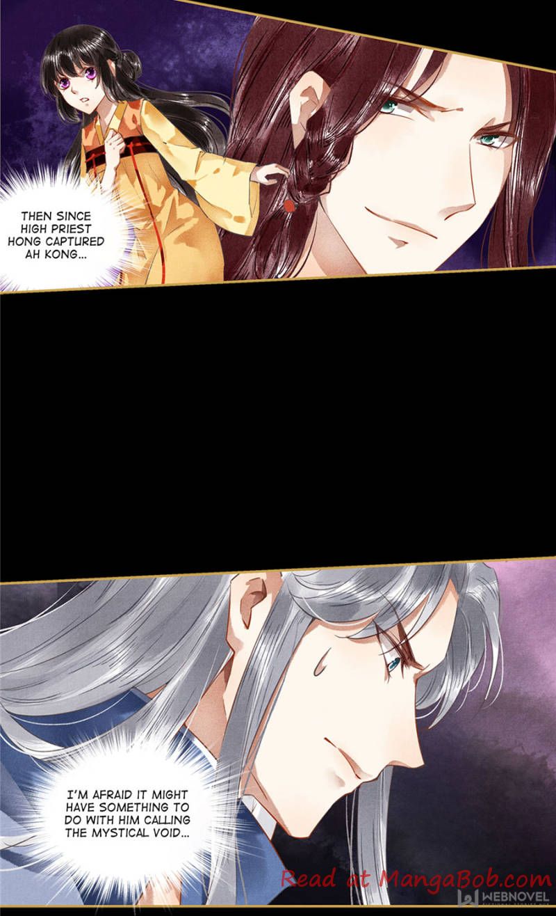 Page 7 of Chapter 77