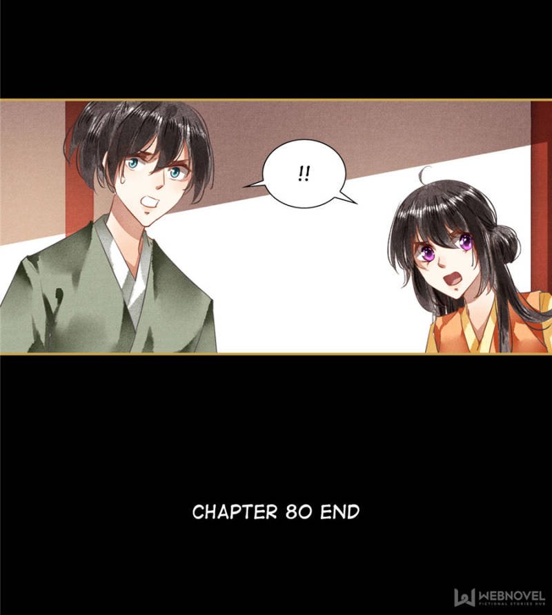 Page 26 of Chapter 80