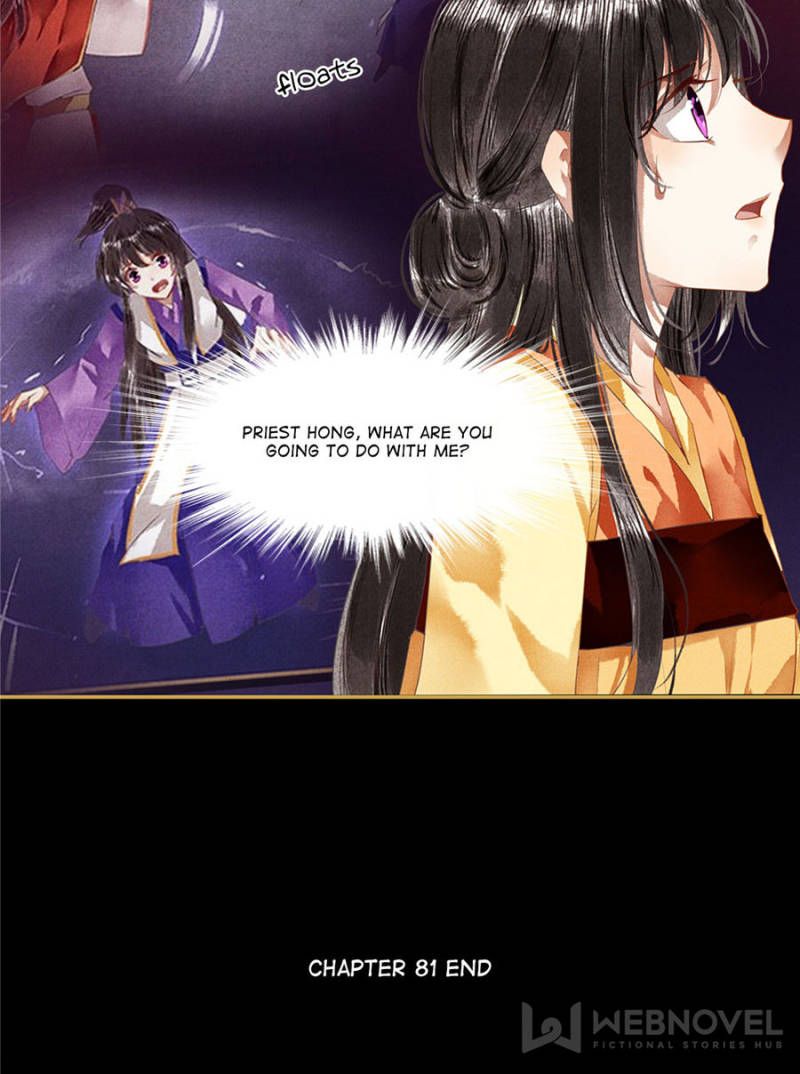 Page 23 of Chapter 81