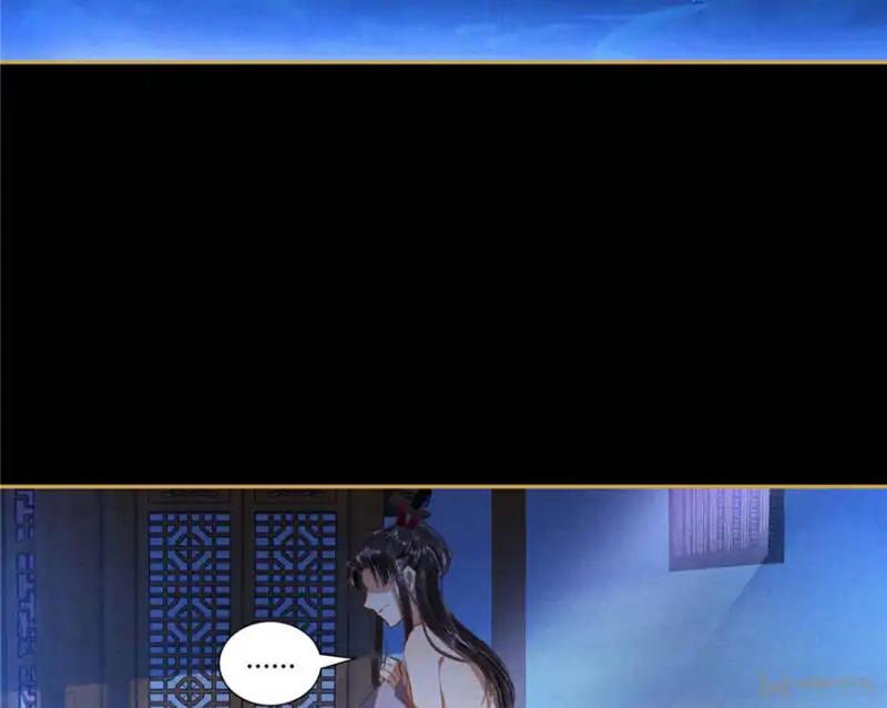 Page 28 of Chapter 83
