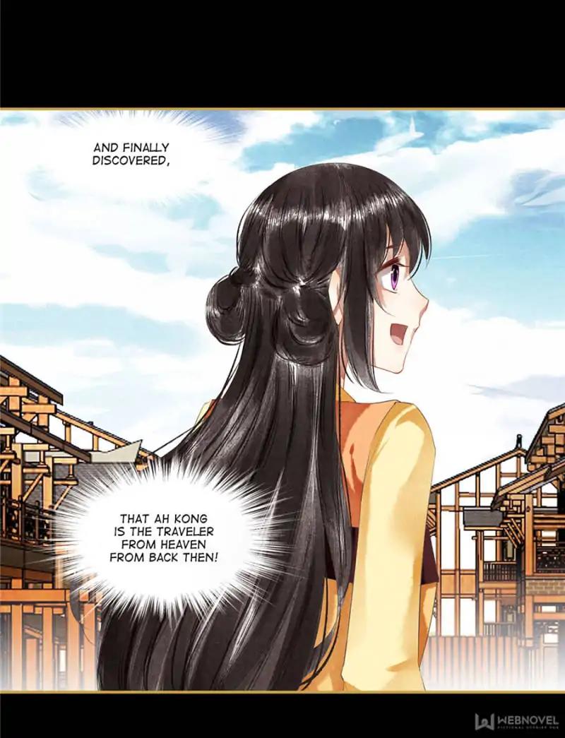Page 12 of Chapter 84