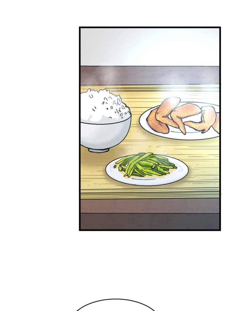 Page 51 of Chapter 1