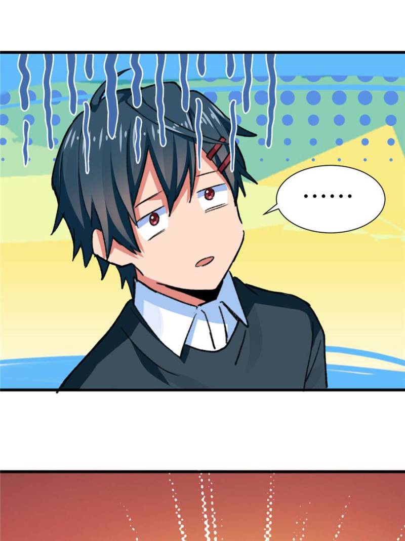 Page 57 of Chapter 30
