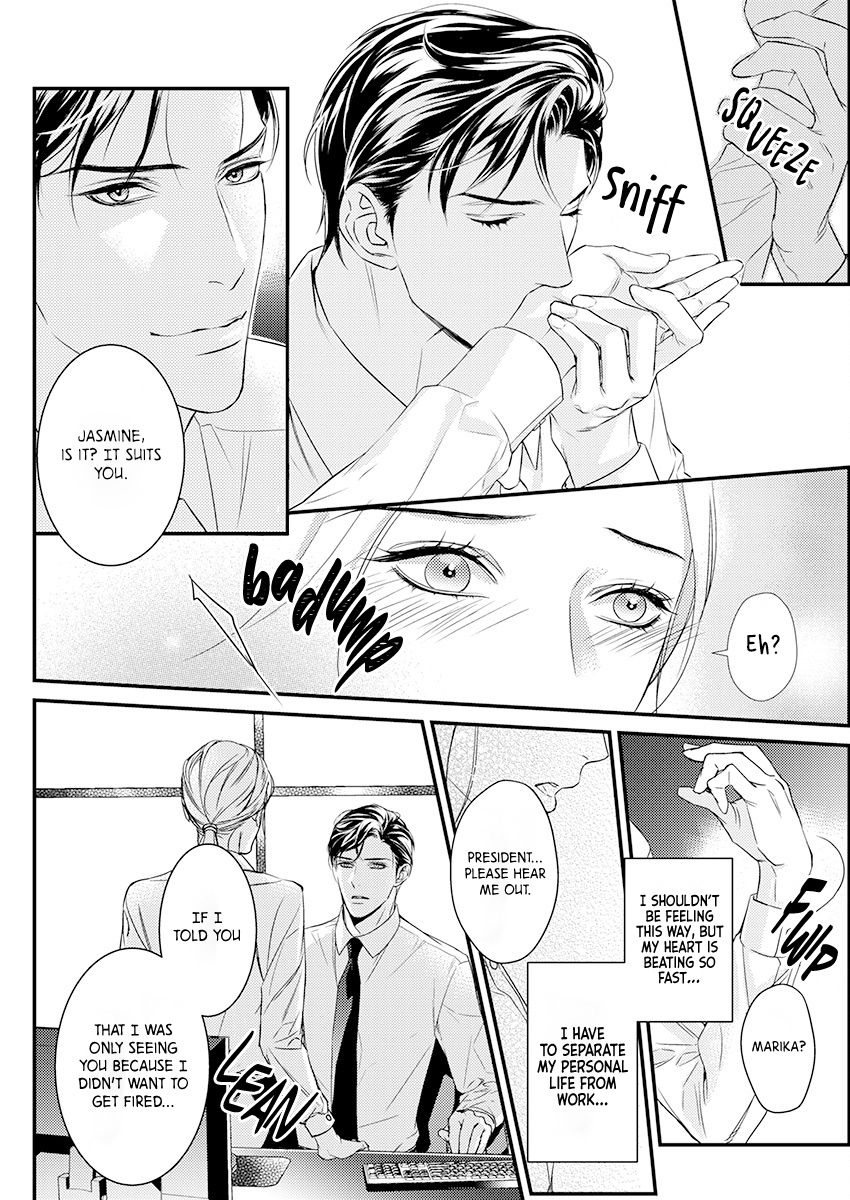 Page 12 of Chapter 2