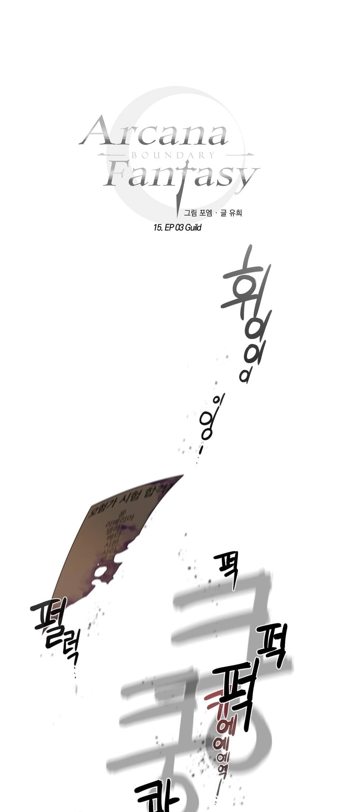 Page 21 of Chapter 15
