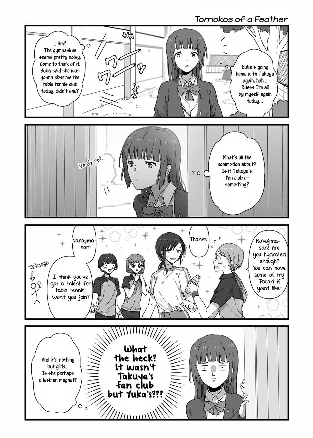 Page 3 of Chapter 7