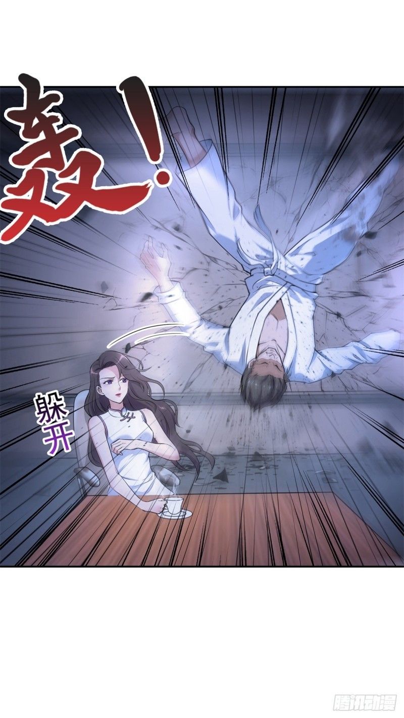 Page 18 of Chapter 1