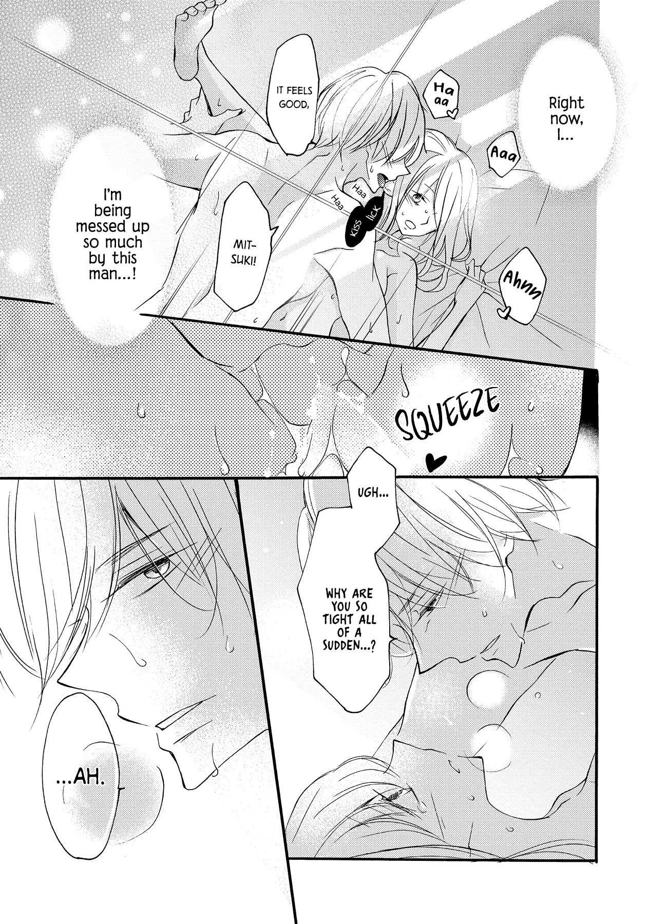 Page 23 of Chapter 8