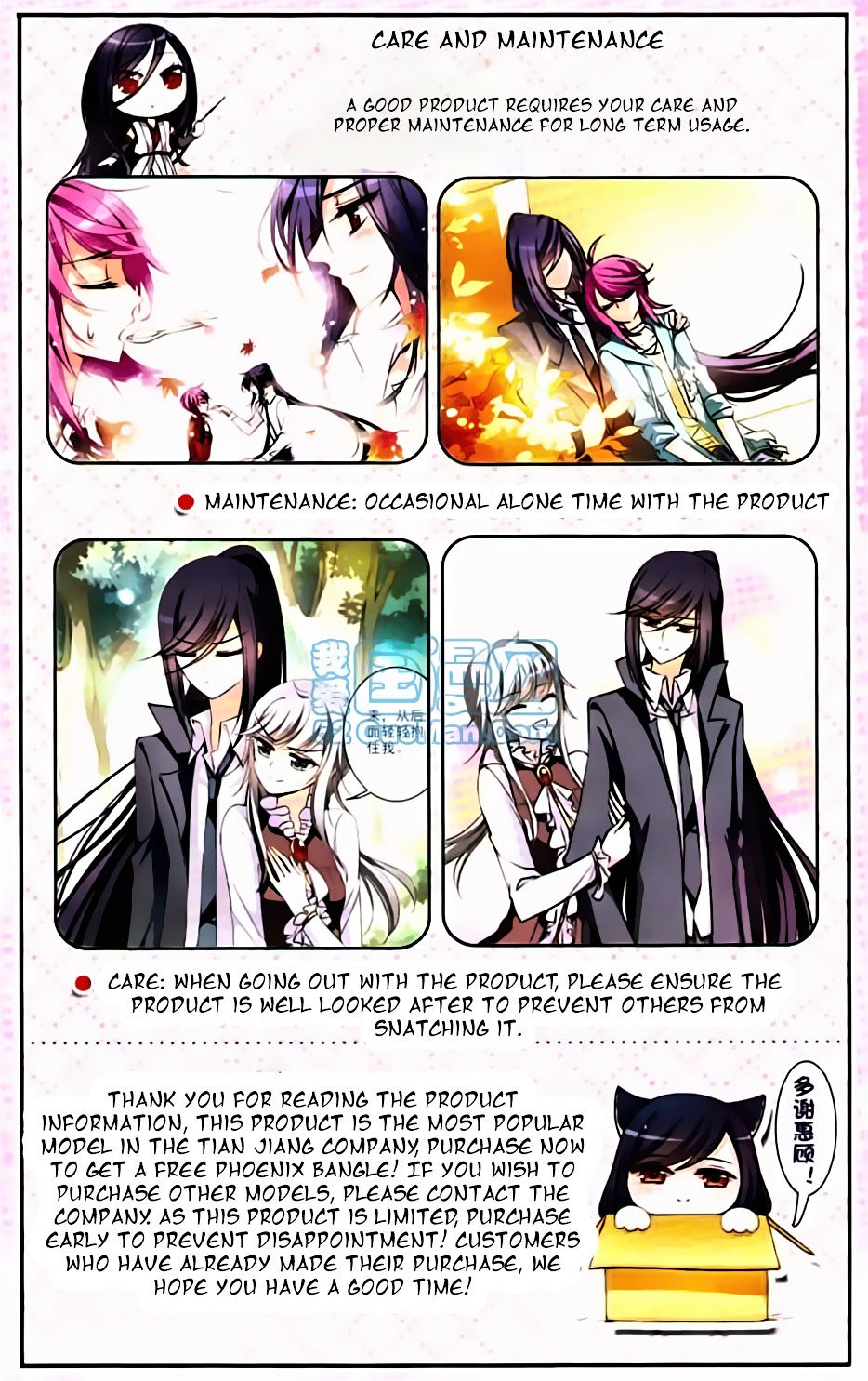 Page 6 of Chapter 0.2